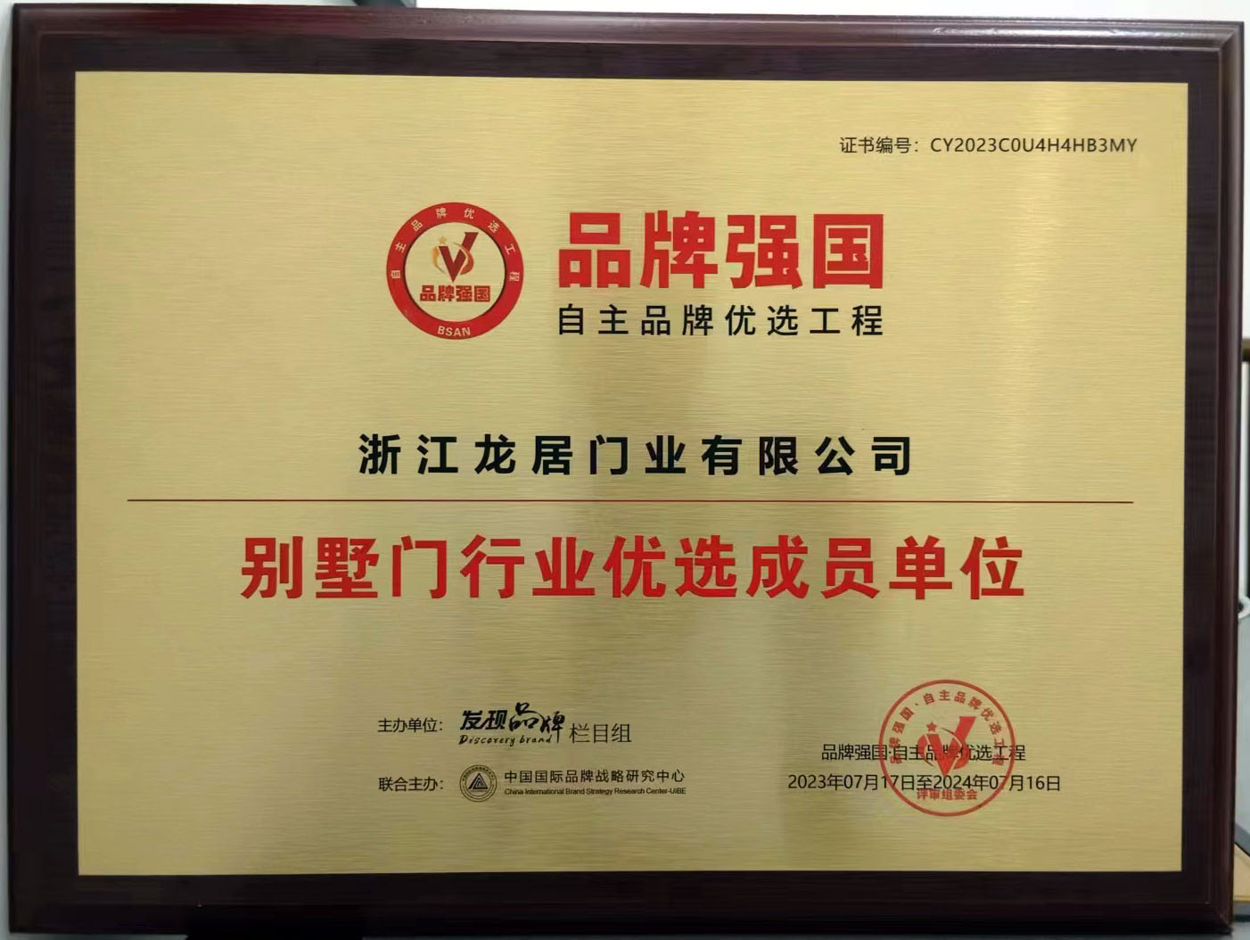 微信圖片_20230906091825.jpg 微信圖片_20230906091825.jpg